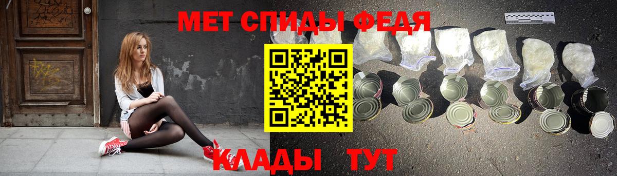 АМФЕТАМИН 98% Пенза