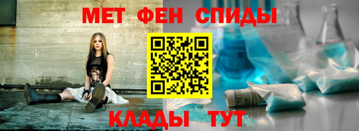 МЕГА зеркало  Amphetamine  Пенза  Вход с VPN  Амфетамин Premium 