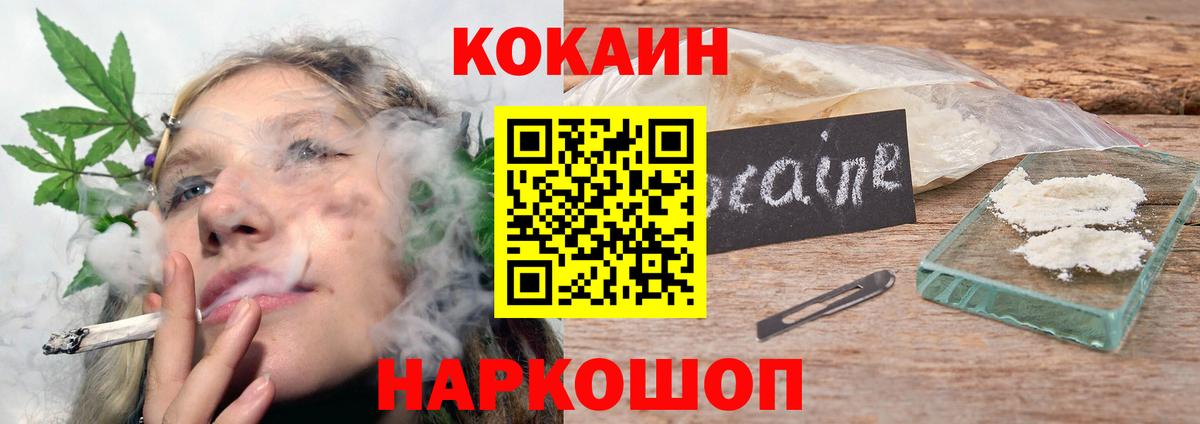 Пенза  Кокаин VHQ  Вход с VPN 