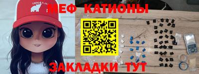 кокаин Туймазы