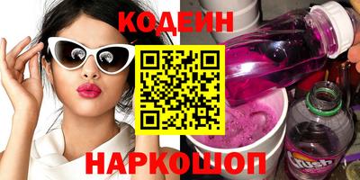 альфа пвп Тулун