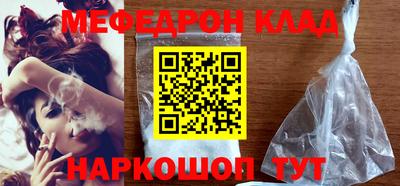кокаин Туймазы