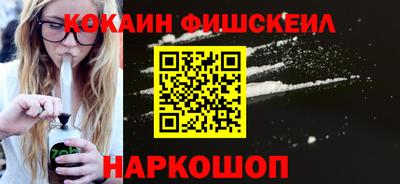 кокаин Туймазы