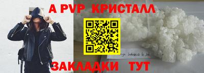 кокаин Туймазы