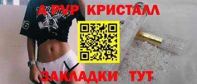 кокаин Туймазы