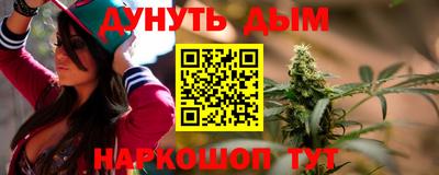 альфа пвп Тулун