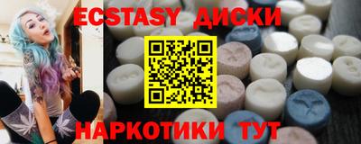 альфа пвп Тулун