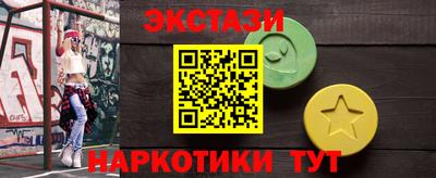 кокаин Туймазы
