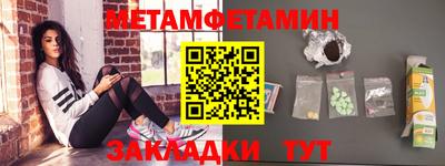 кокаин Туймазы