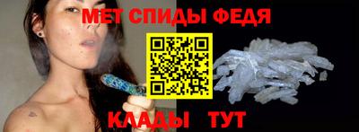альфа пвп Тулун