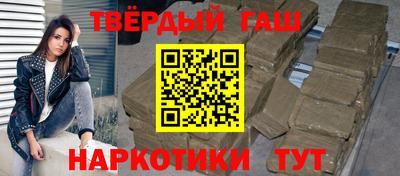 альфа пвп Тулун