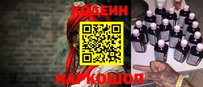 альфа пвп Тулун
