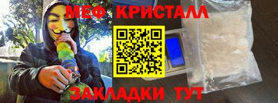 2c-b Тула