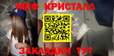 кокаин Туймазы