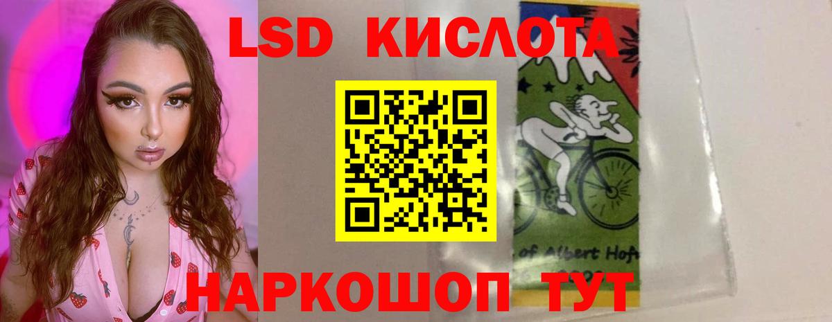Пенза  ЛСД экстази ecstasy  LSD-25 экстази ecstasy  Вход с VPN 
