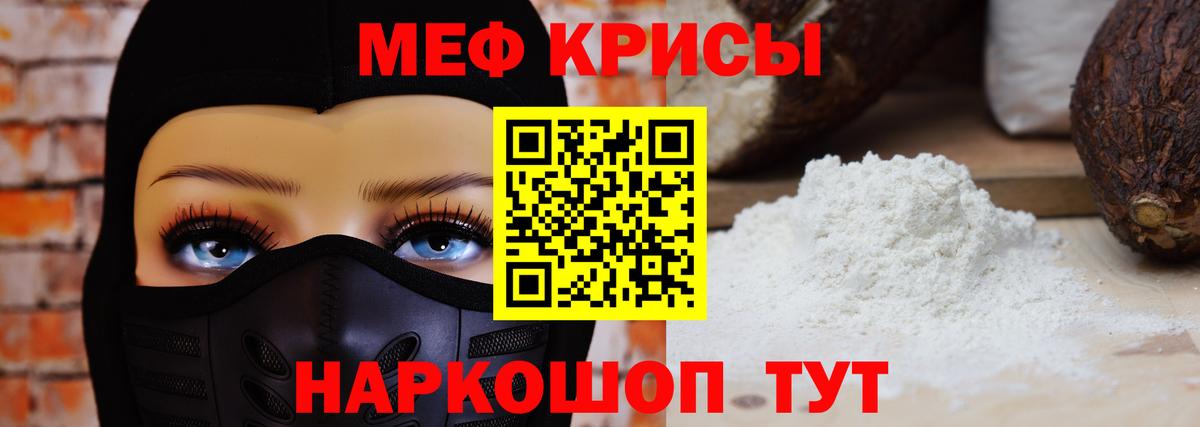 Пенза  МЯУ-МЯУ кристаллы  Меф  mega как войти  Вход с VPN  Мефедрон кристаллы  Меф 