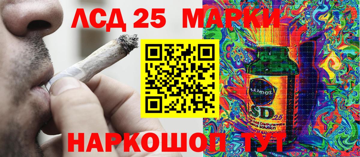 Марки N-bome 1,8мг Пенза