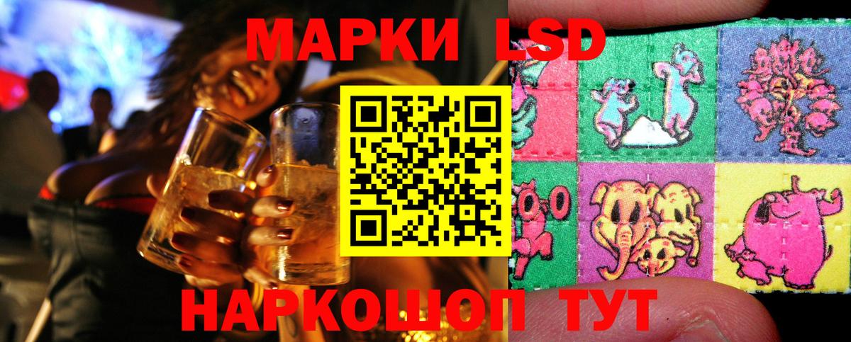 Марки 25I-NBOMe  Вход с VPN  Пенза  Марки NBOMe 1,5мг 