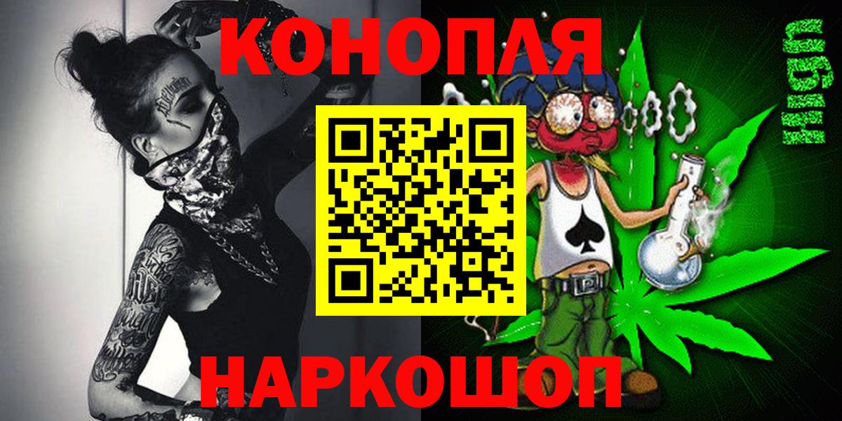 Пенза  Марихуана MAZAR  Вход с VPN  Бошки марихуана OG Kush 